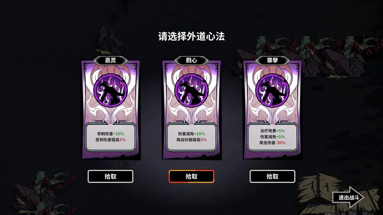 非典型“幸存者”《诸子无双》的激爽与快意
