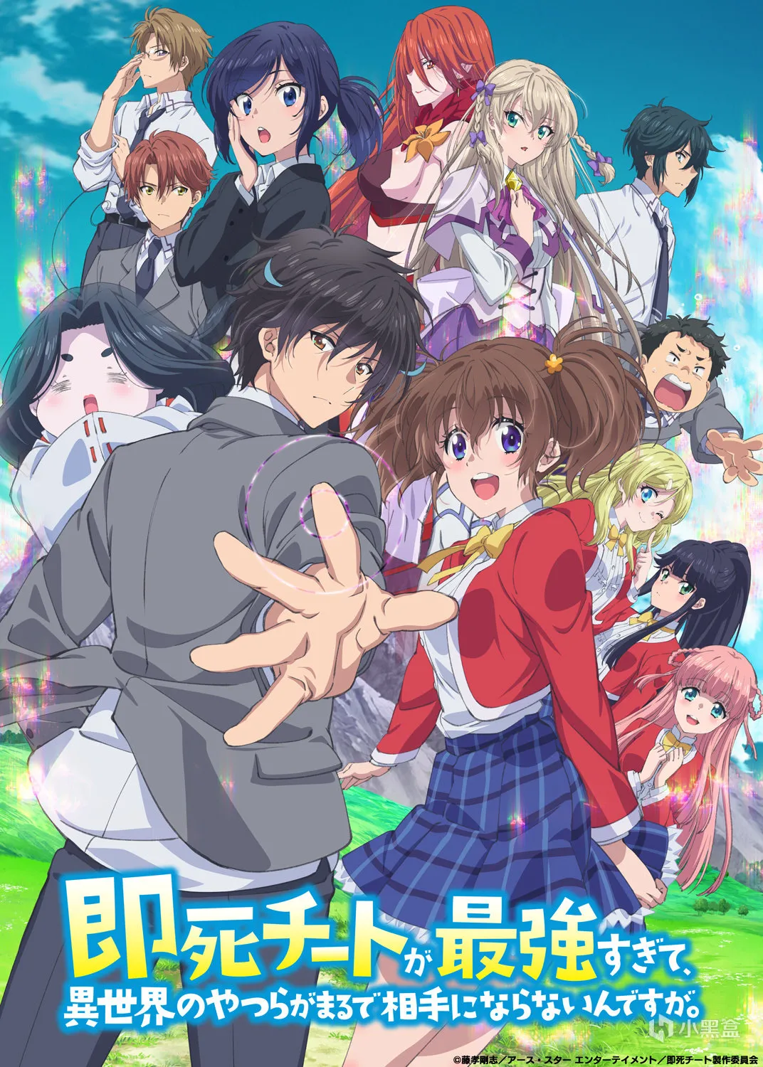 【每日新番】周四篇 | 迷宫饭+魔都精兵！这下真要温饱思淫欲了！