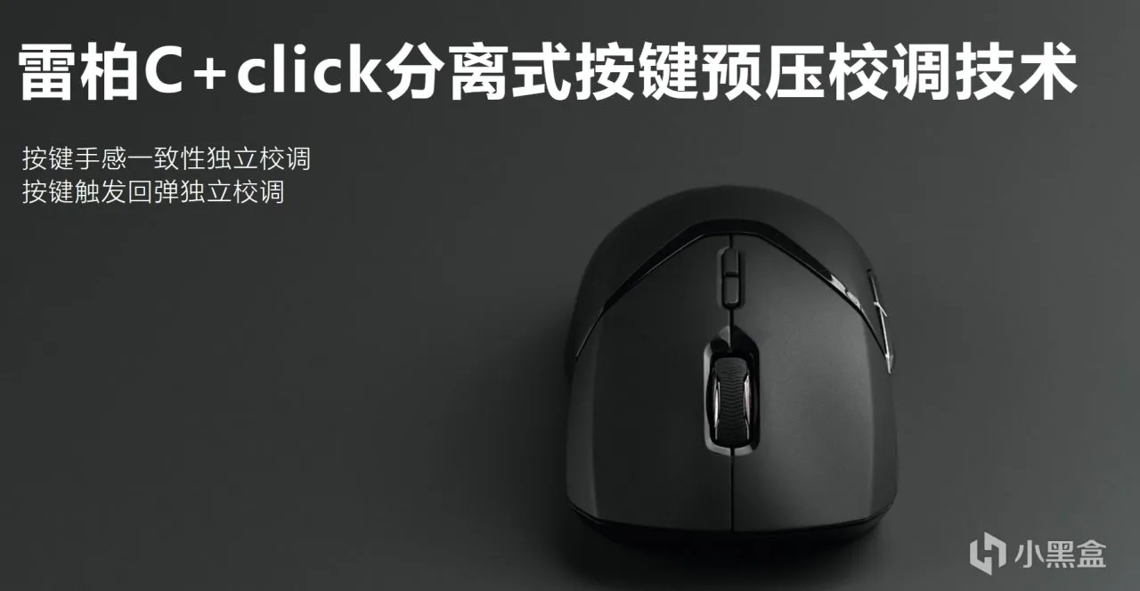 VT9Pro mini，小巧轻量化，中小手亦有不错的选择