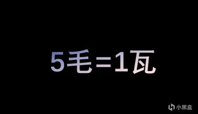 装机小白不会选电源？简单聊聊！