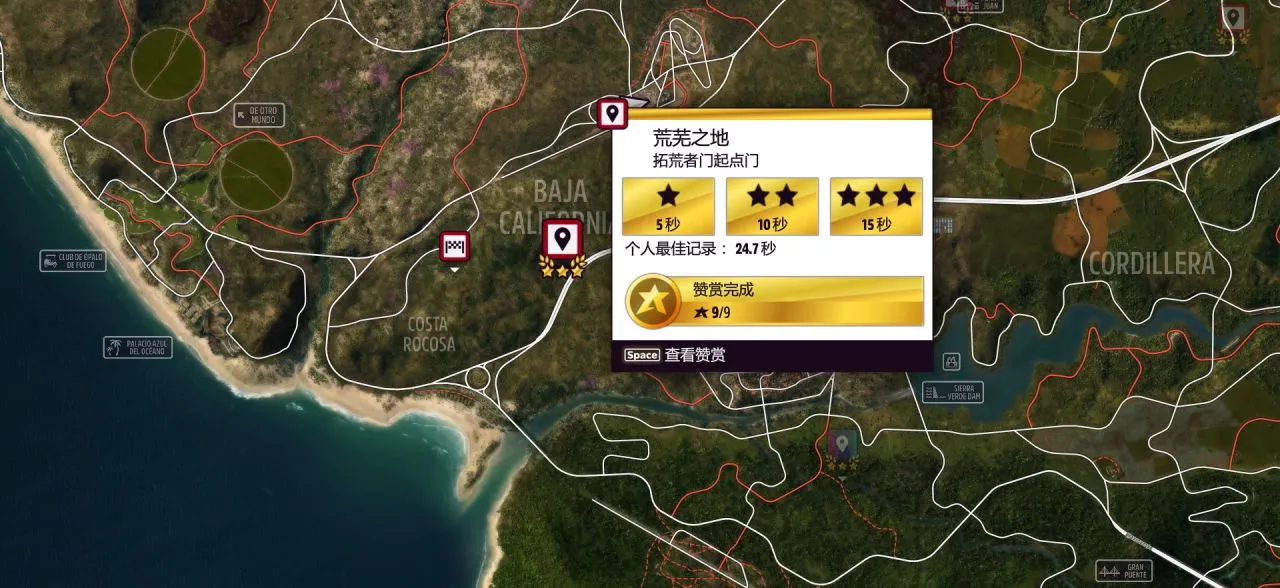 《极限竞速：地平线5》S29 夏季赛指南