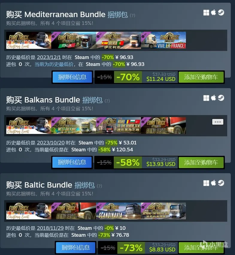 STEAM阿区荣光犹在  盘点那些阿区最低价的游戏