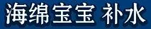 《海绵宝宝》冰山图解析：了解海绵宝宝不为人知黑暗的一面
