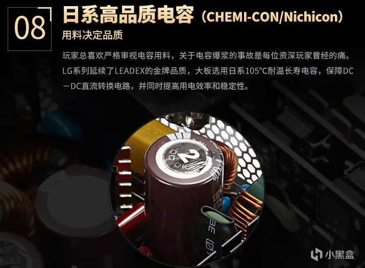 装机小白不会选电源？简单聊聊！