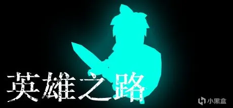 49款新游于今日5号上架steam平台：《西游-琉璃盏》等