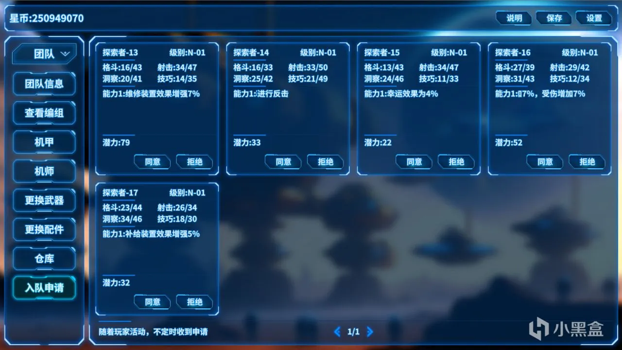 49款新游于今日5号上架steam平台：《西游-琉璃盏》等