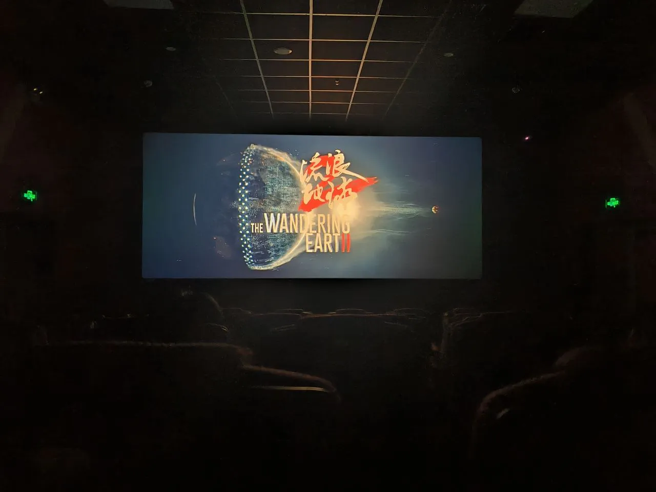 我的2023年度报告
