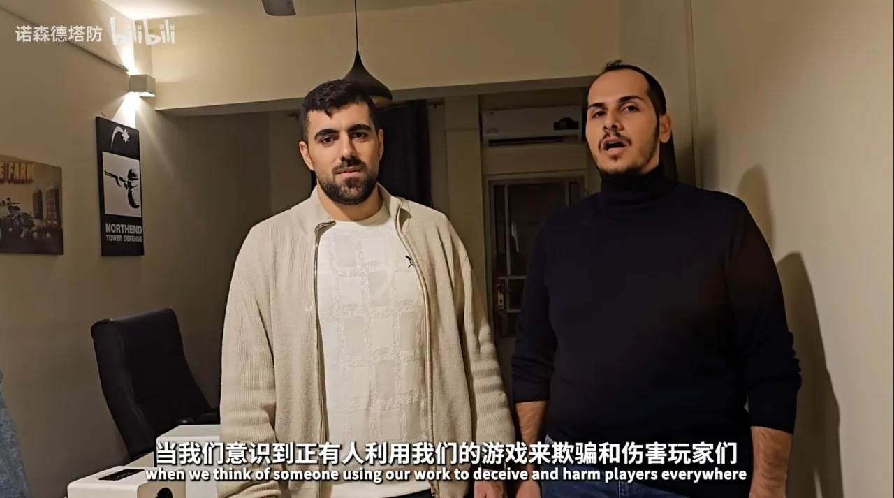 伊拉克的独立游戏-《诺森德塔防》,艰难的维权之路