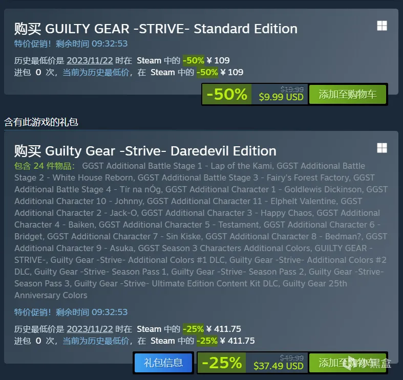 STEAM阿区荣光犹在  盘点那些阿区最低价的游戏