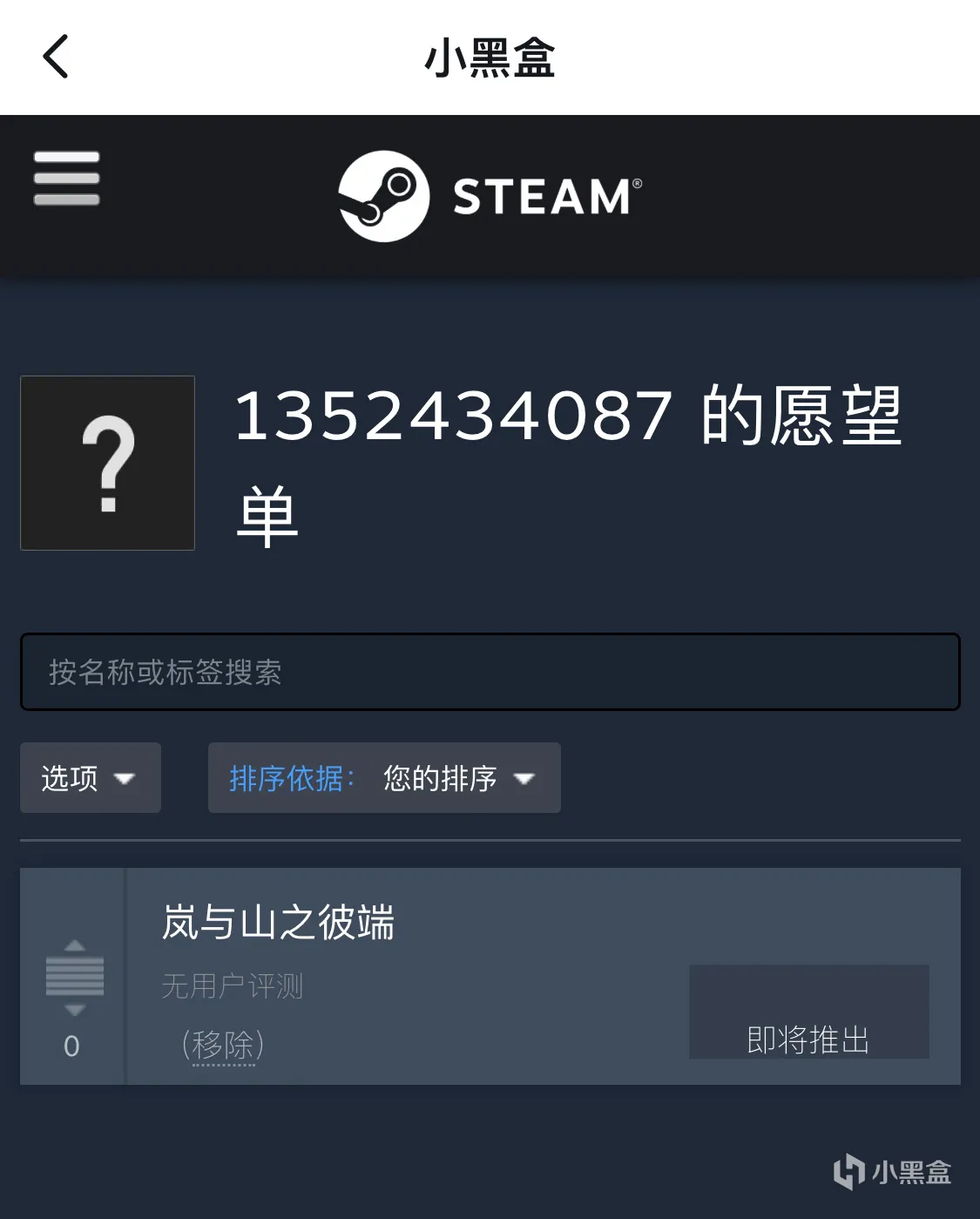 福利！恐游《岚与山之彼端》策划团队cos男猫娘卖艺！评论抽cdk