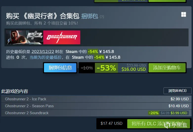 STEAM阿区荣光犹在  盘点那些阿区最低价的游戏