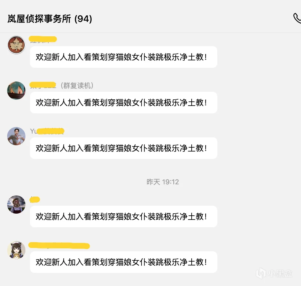 福利！恐游《岚与山之彼端》策划团队cos男猫娘卖艺！评论抽cdk