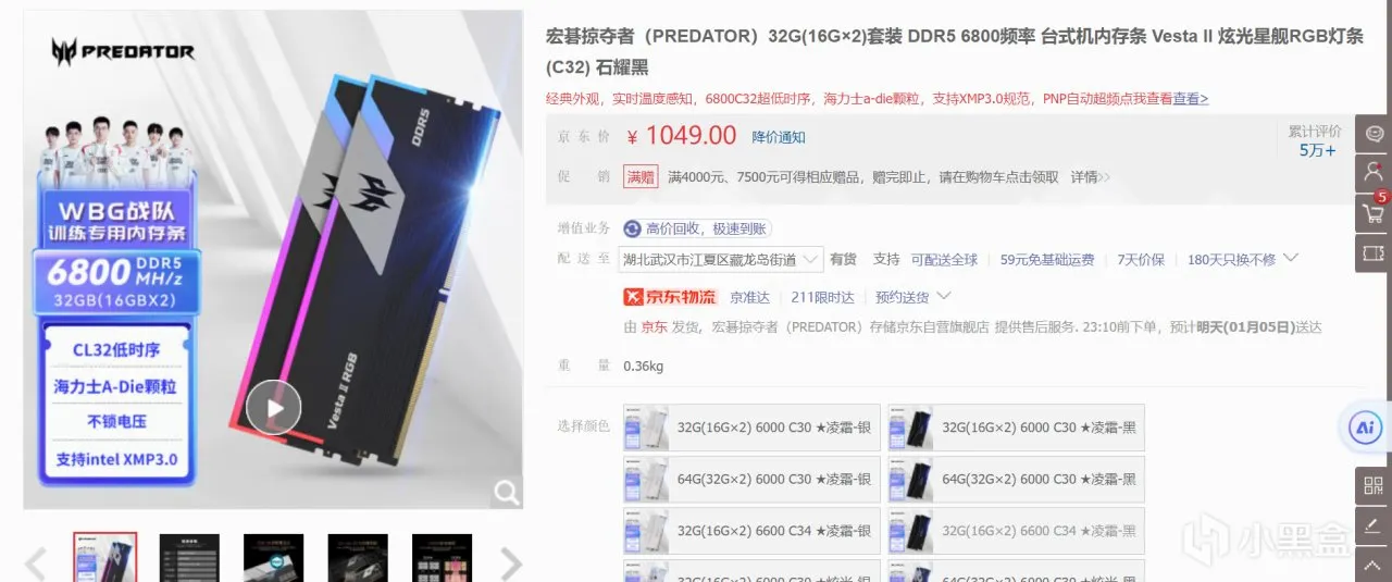 DIY电脑哪些配件可以省钱？一个个盘！