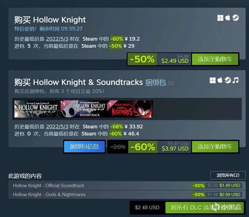 STEAM阿区荣光犹在  盘点那些阿区最低价的游戏