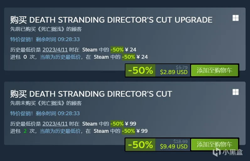 STEAM阿区荣光犹在  盘点那些阿区最低价的游戏