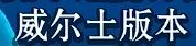 《海绵宝宝》冰山图解析：了解海绵宝宝不为人知黑暗的一面