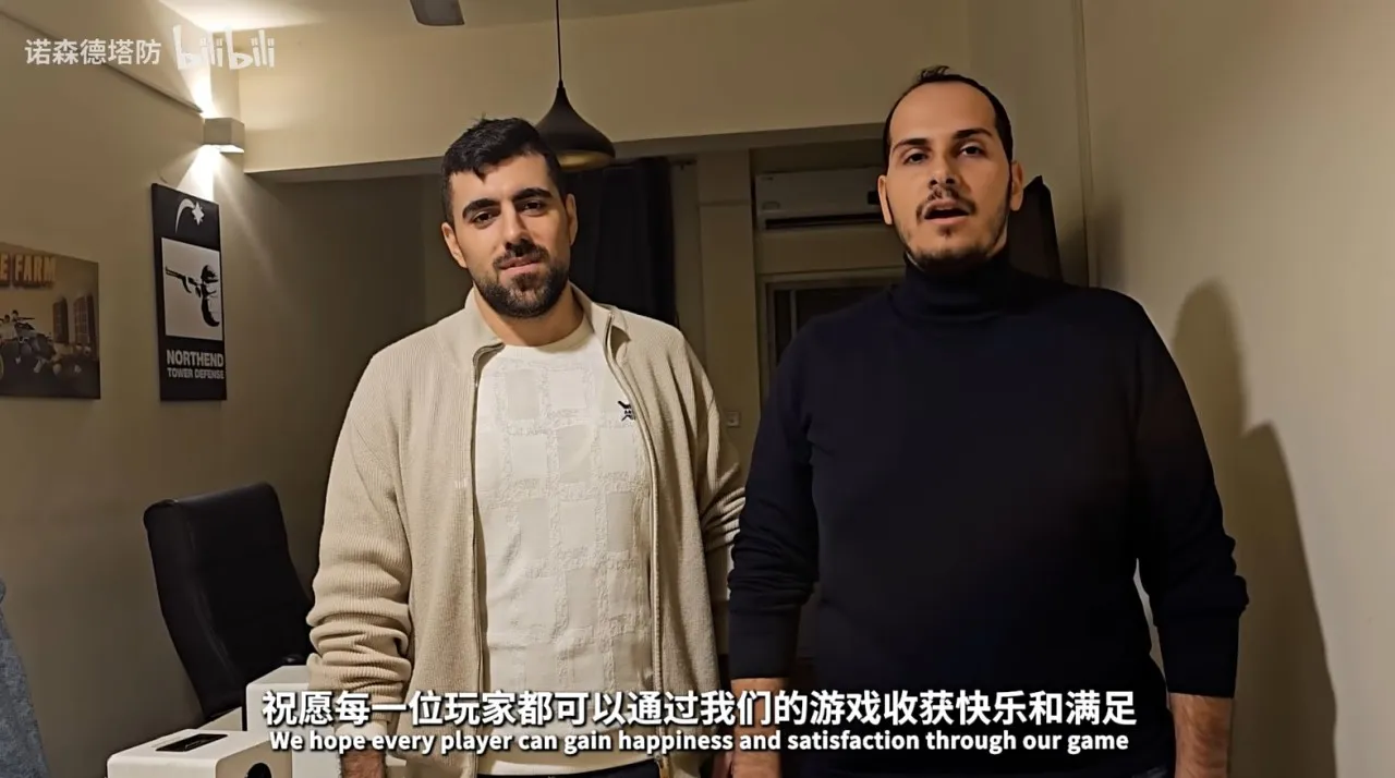 伊拉克的独立游戏-《诺森德塔防》,艰难的维权之路