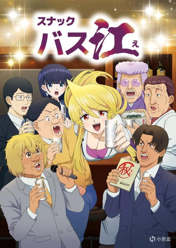 【每日新番】周五篇 | 芙莉莲下半季复播！终于不用再听勇者了！