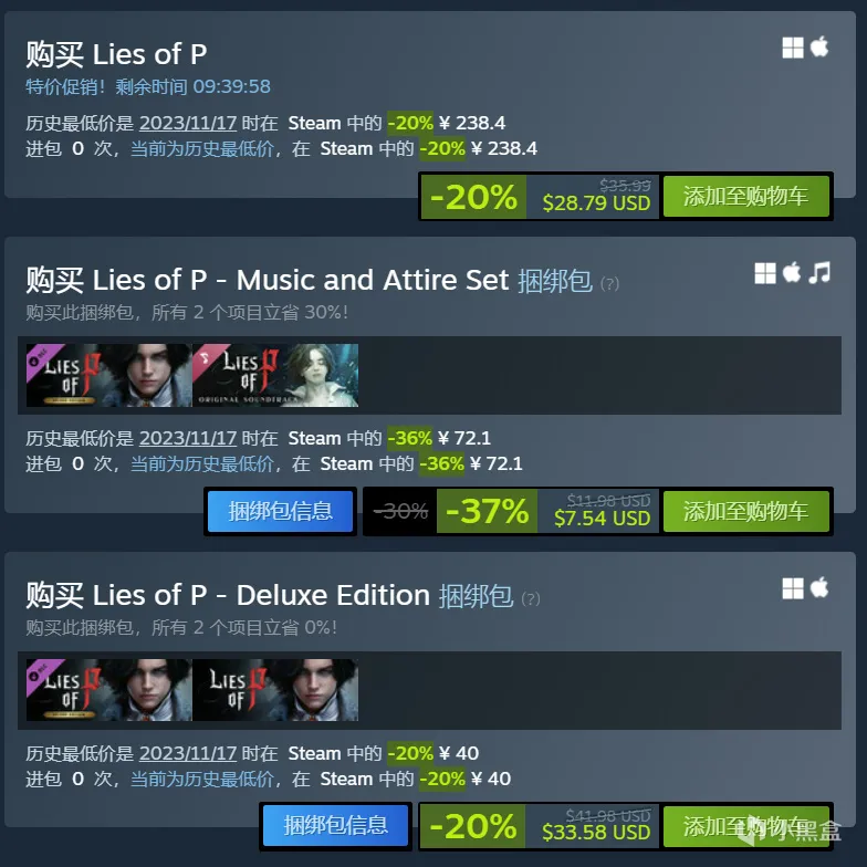 STEAM阿区荣光犹在  盘点那些阿区最低价的游戏