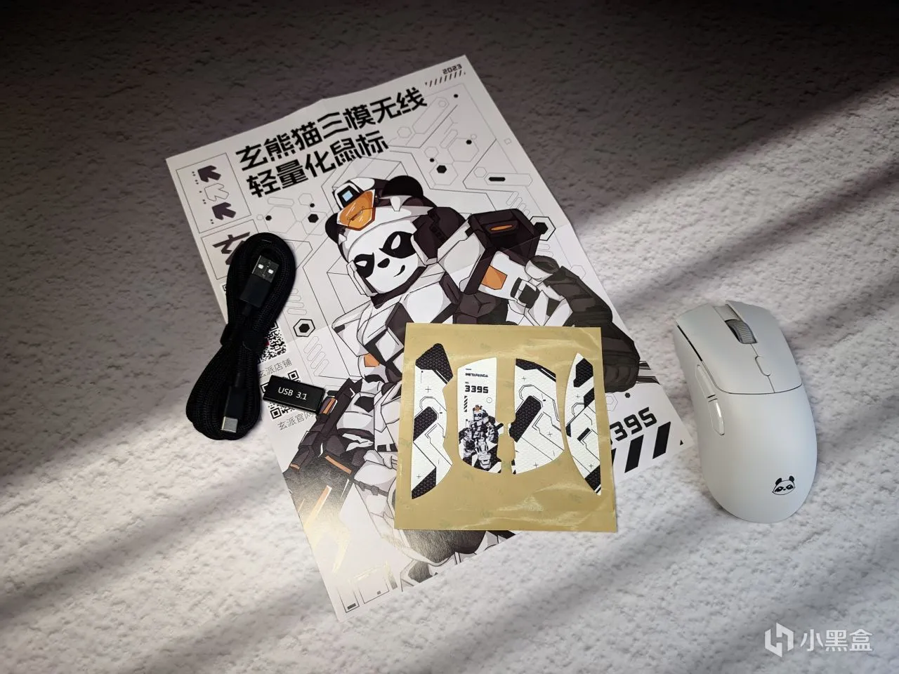 国产小蝰蛇——玄派 玄熊猫P1