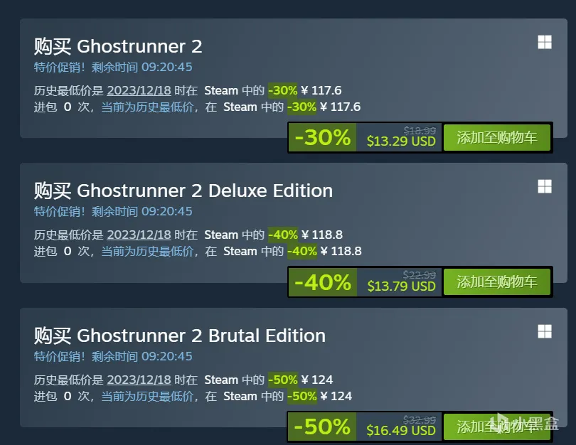 STEAM阿区荣光犹在  盘点那些阿区最低价的游戏