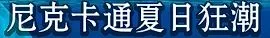 《海绵宝宝》冰山图解析：了解海绵宝宝不为人知黑暗的一面
