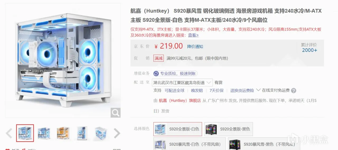 DIY电脑哪些配件可以省钱？一个个盘！