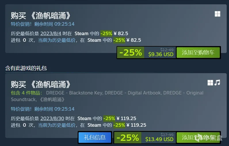 STEAM阿区荣光犹在  盘点那些阿区最低价的游戏