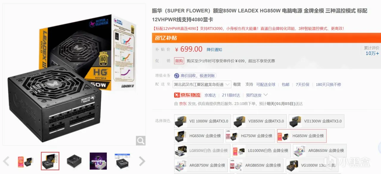 DIY电脑哪些配件可以省钱？一个个盘！