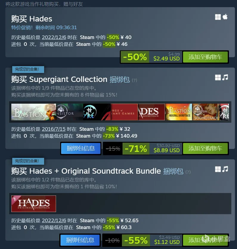 STEAM阿区荣光犹在  盘点那些阿区最低价的游戏