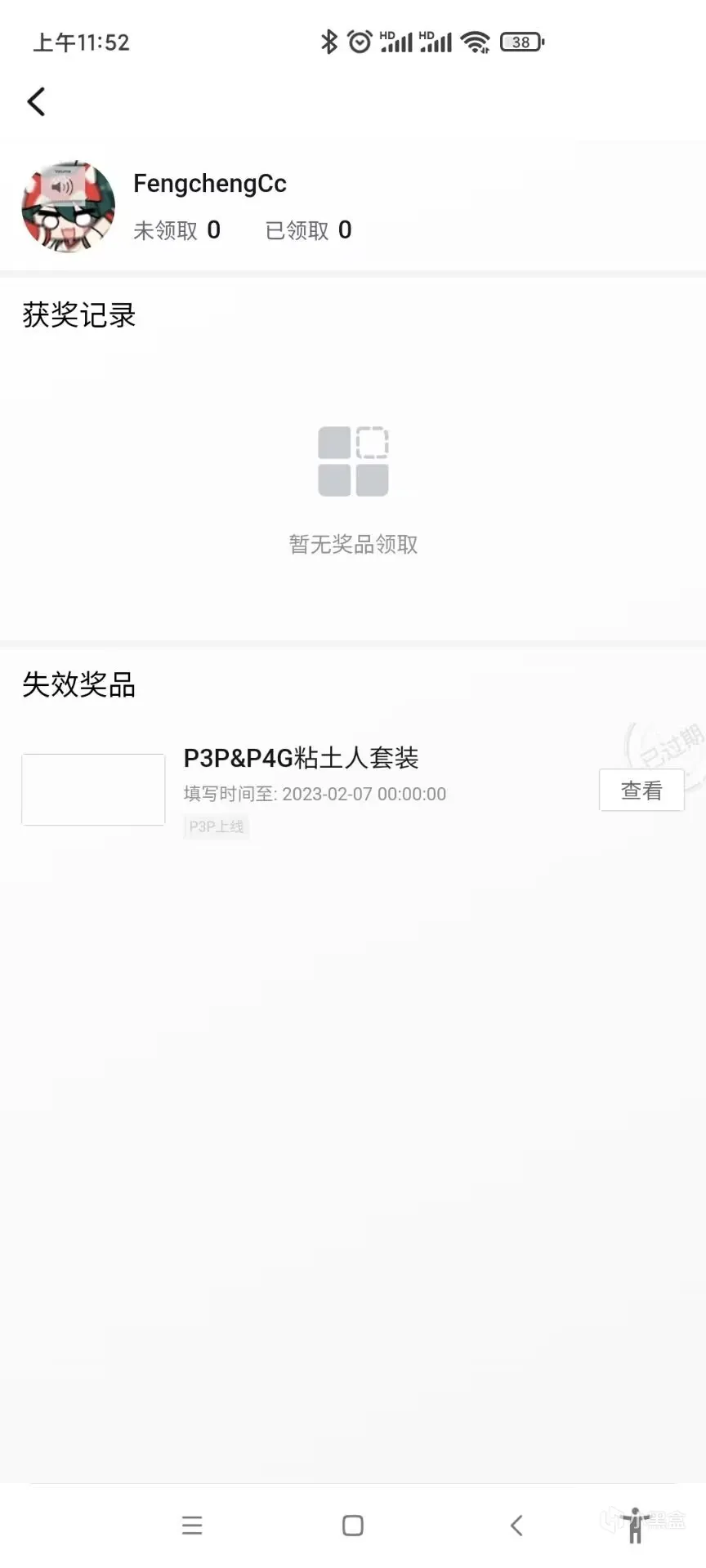 普通玩家2023游戏通关个人评价