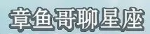 《海绵宝宝》冰山图解析：了解海绵宝宝不为人知黑暗的一面