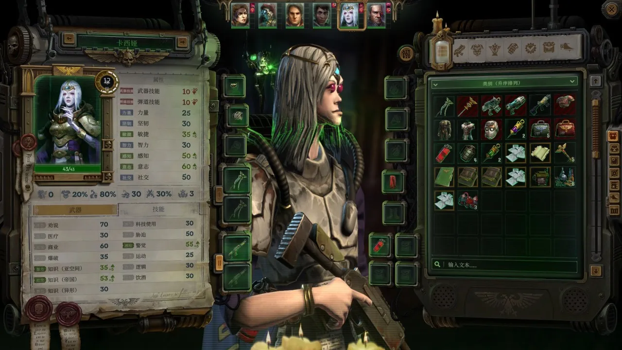 《战锤40K：行商浪人》：走出剑与魔法，拥抱枪与机械的CRPG