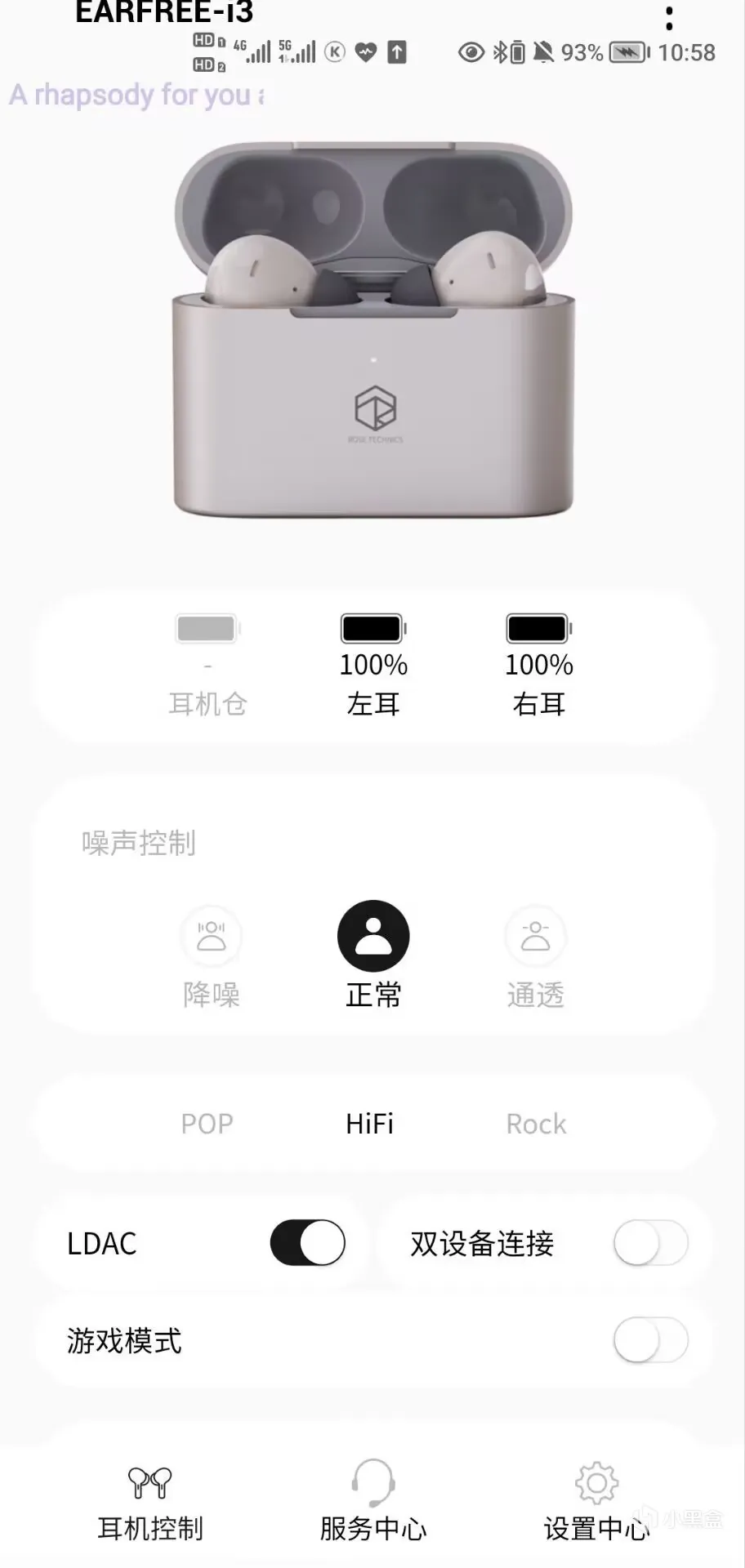 我愿称之为200元档最强TWS，弱水时砂Earfree i3
