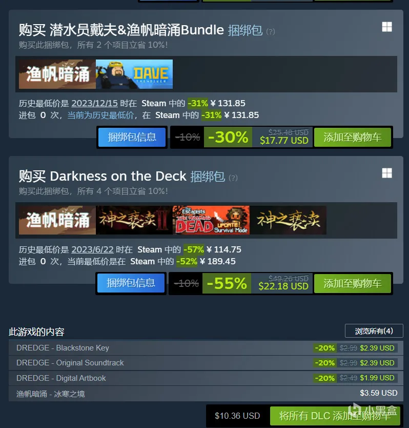 STEAM阿区荣光犹在  盘点那些阿区最低价的游戏