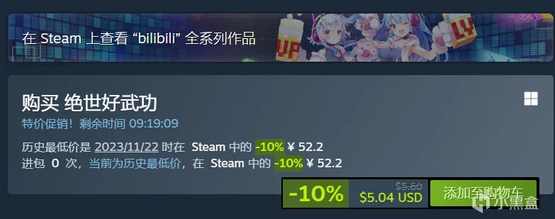 STEAM阿区荣光犹在  盘点那些阿区最低价的游戏
