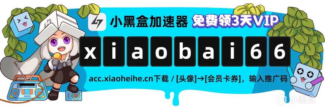 【EPIC】限时免费领取《漫威银河护卫队》，下周为《Sail Forth》