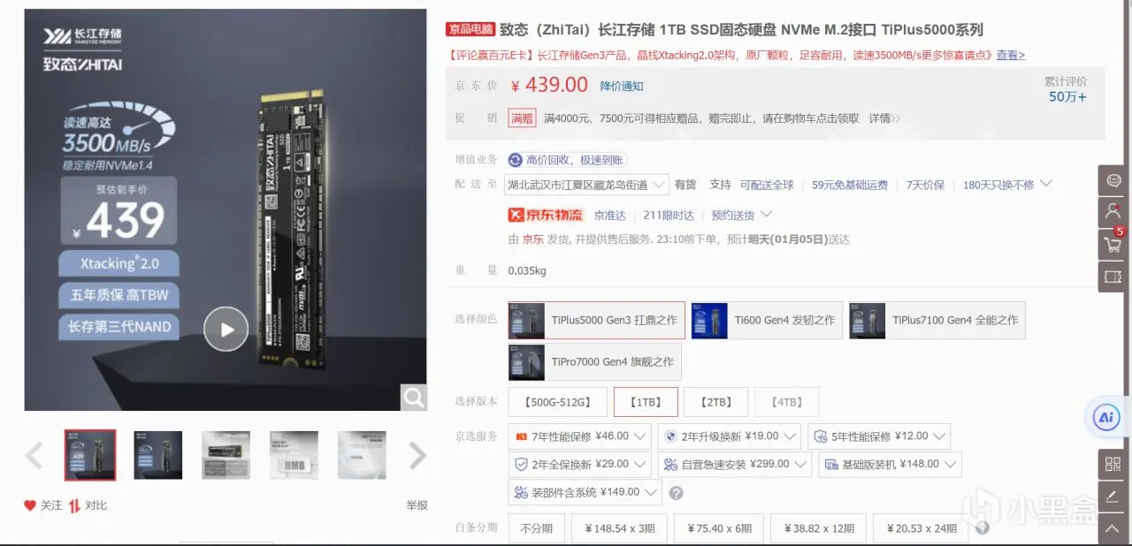 DIY电脑哪些配件可以省钱？一个个盘！