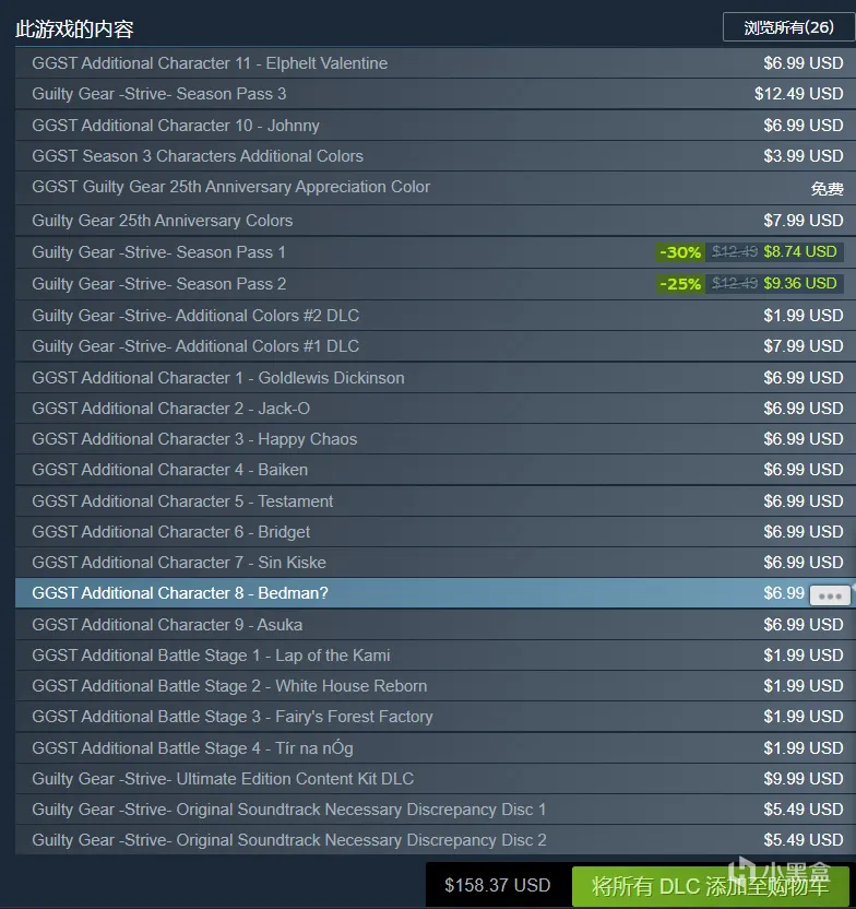STEAM阿区荣光犹在  盘点那些阿区最低价的游戏
