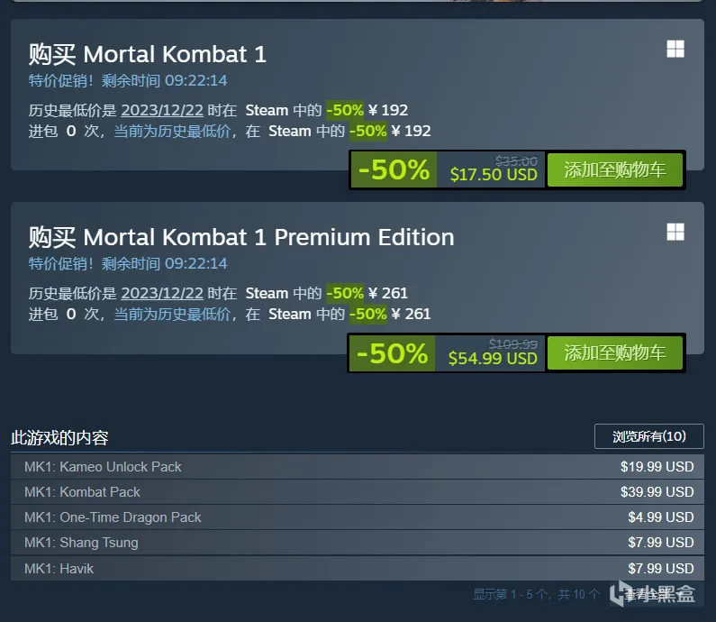 STEAM阿区荣光犹在  盘点那些阿区最低价的游戏