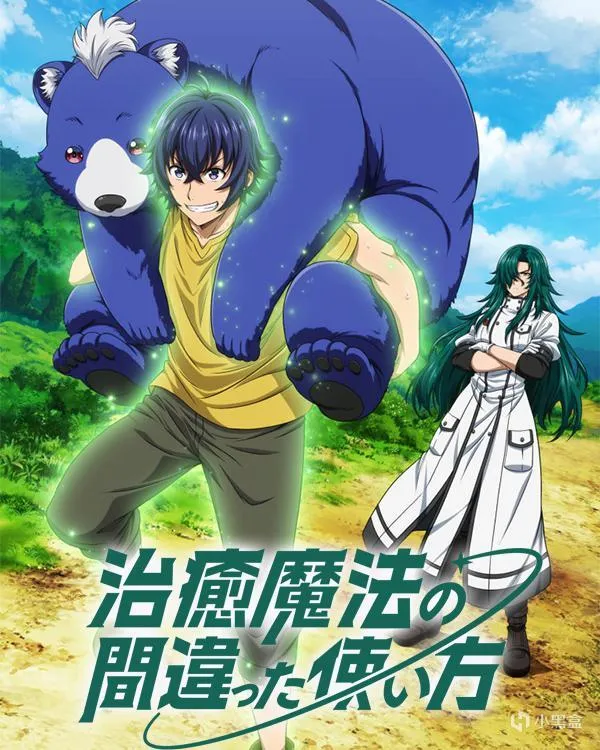 【每日新番】周五篇 | 芙莉莲下半季复播！终于不用再听勇者了！