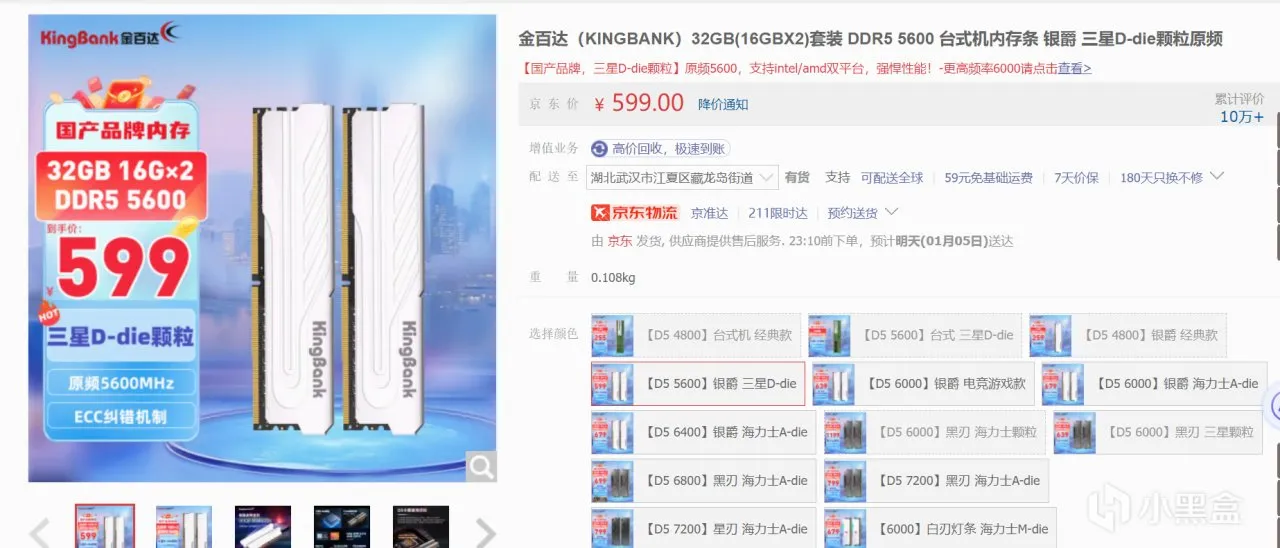DIY电脑哪些配件可以省钱？一个个盘！