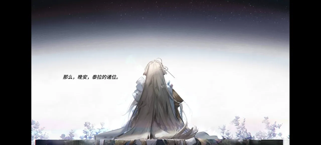 我的2023年度报告