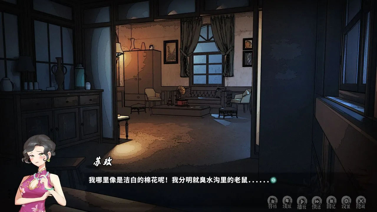 《鬼道：地府甦醒》：谁家阎罗王可萝可御啊，快来领走！！