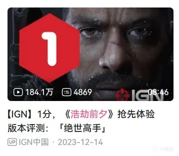 游戏杂谈：最近被狠吹的《烽火与炊烟》可能是大饼