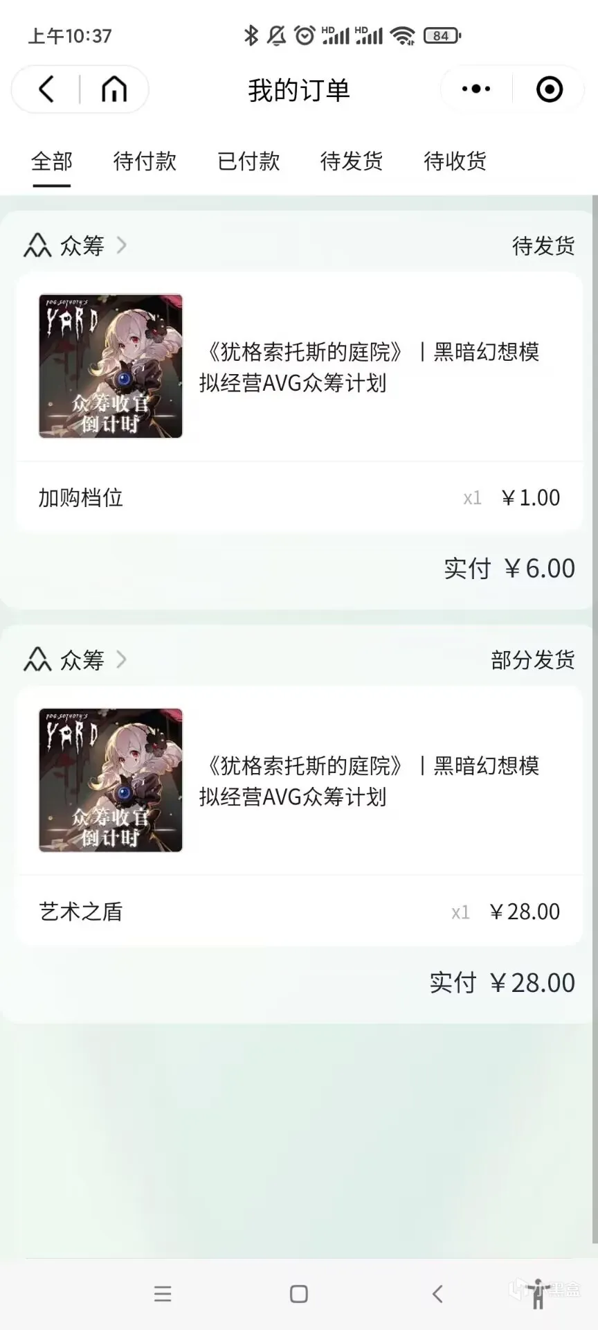 普通玩家2023游戏通关个人评价