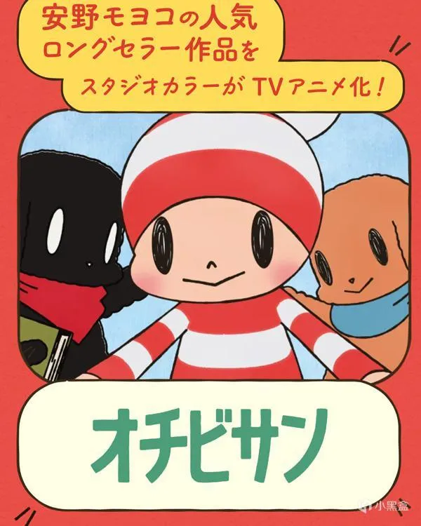 【每日新番】周六篇 | 我心危开播！十年阿宅也顶不住的高甜神作!