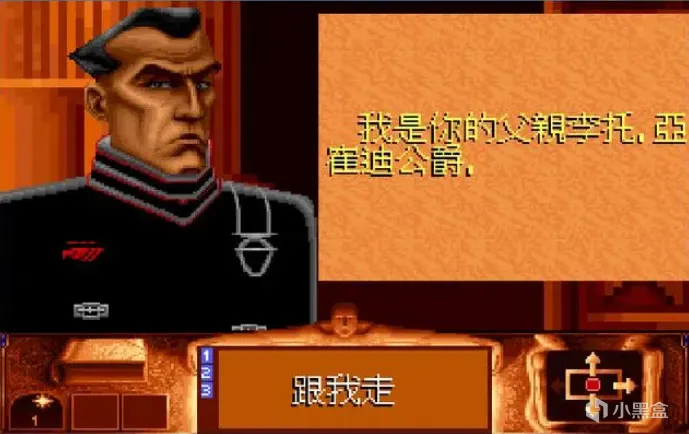 何为《沙丘 》