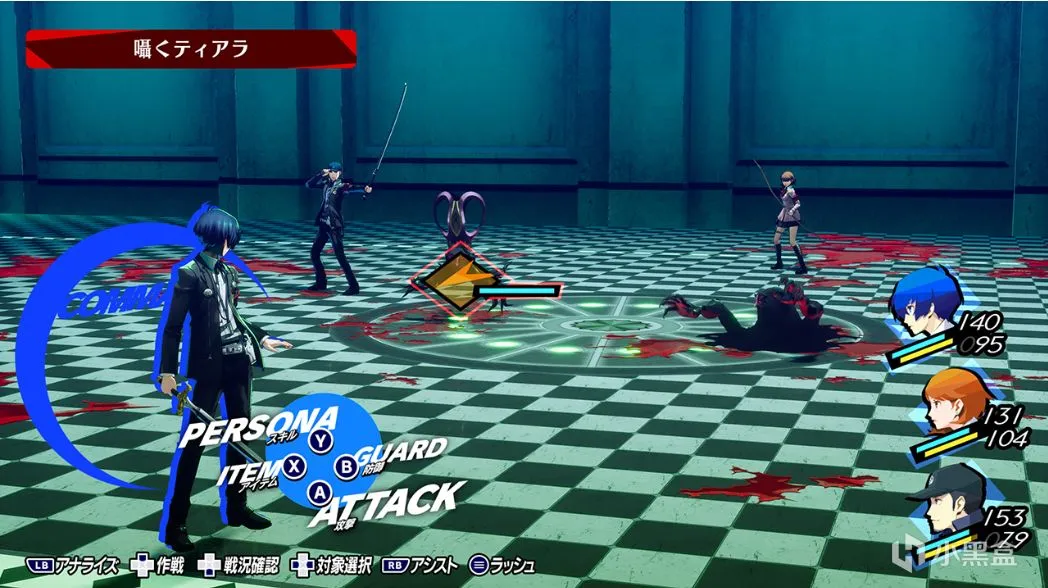 将《女神异闻录3 Reload》添加愿望单，免费抽Switch OLED