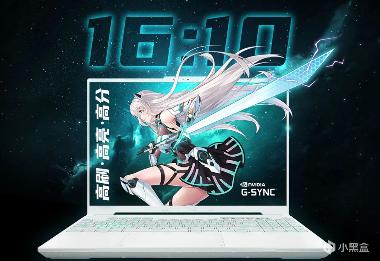 华硕天选5Pro游戏本开启预约 搭载i9-13980HX+RTX4060首发8499元